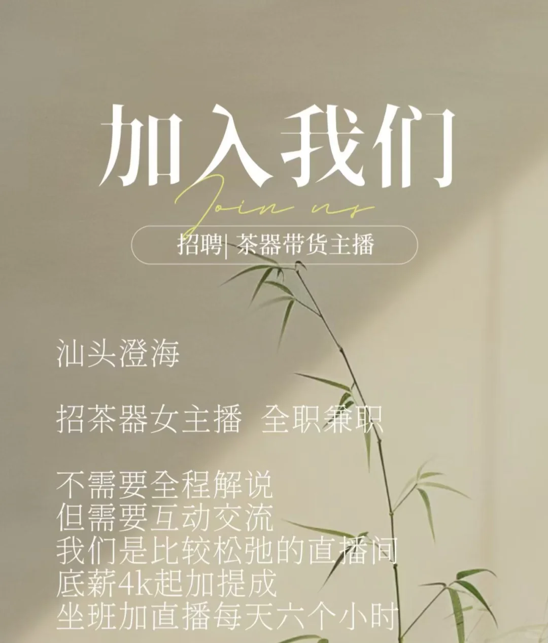 找工作嘛💼 听说……小红书比boss好用💕