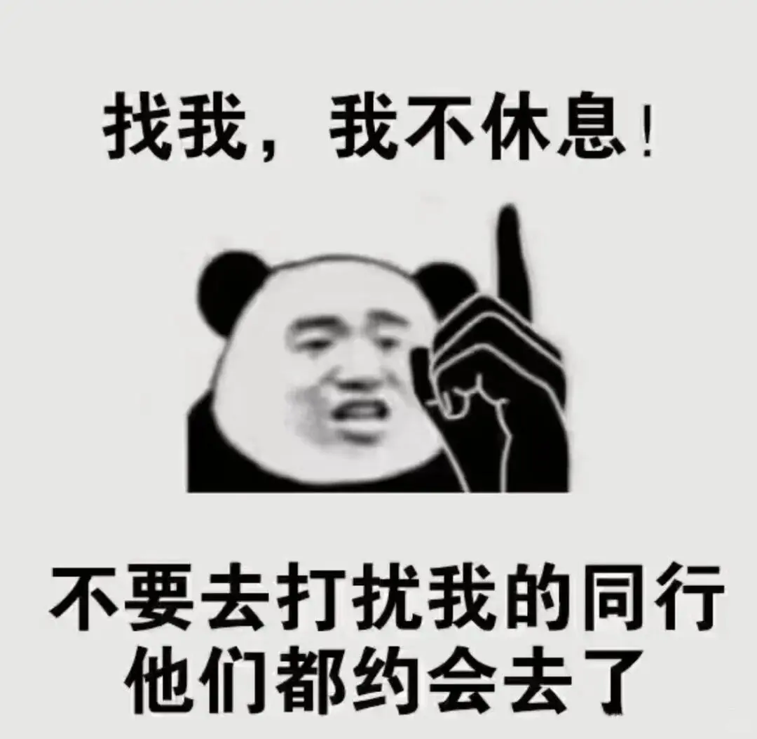 要什么避风港，人民币就是人间理想