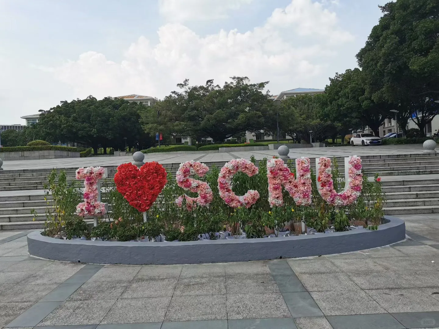 我和学弟聊天！我：好烦啊！在我们南海山卡