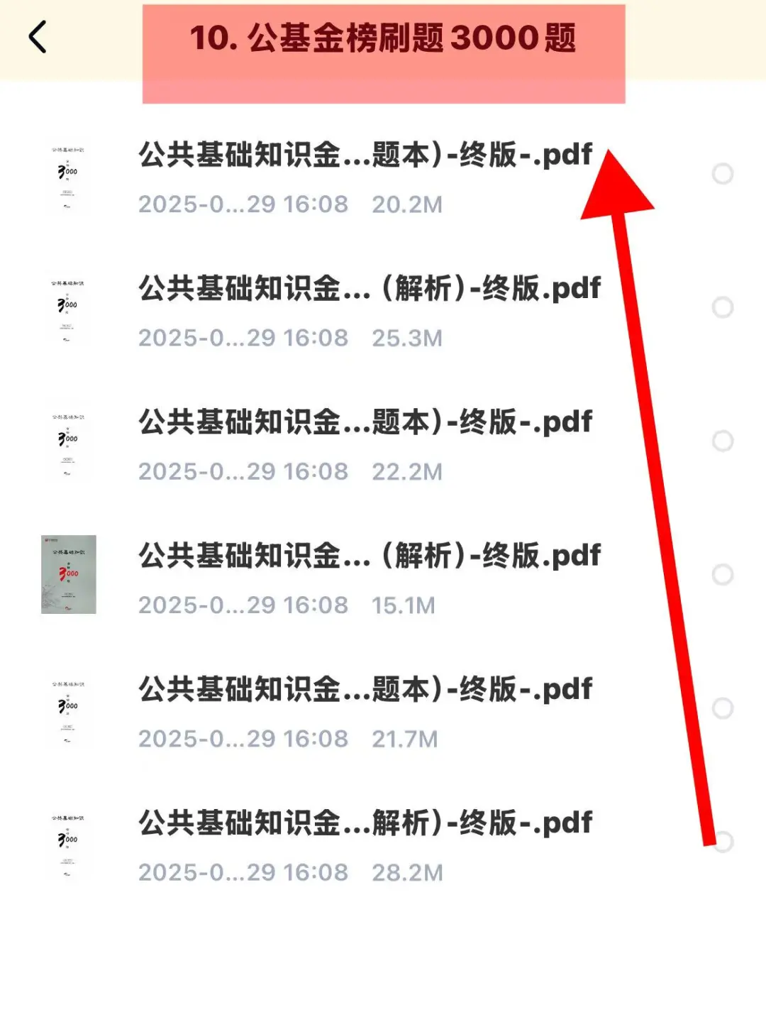 2026湖南选调，今年是最简单的一年