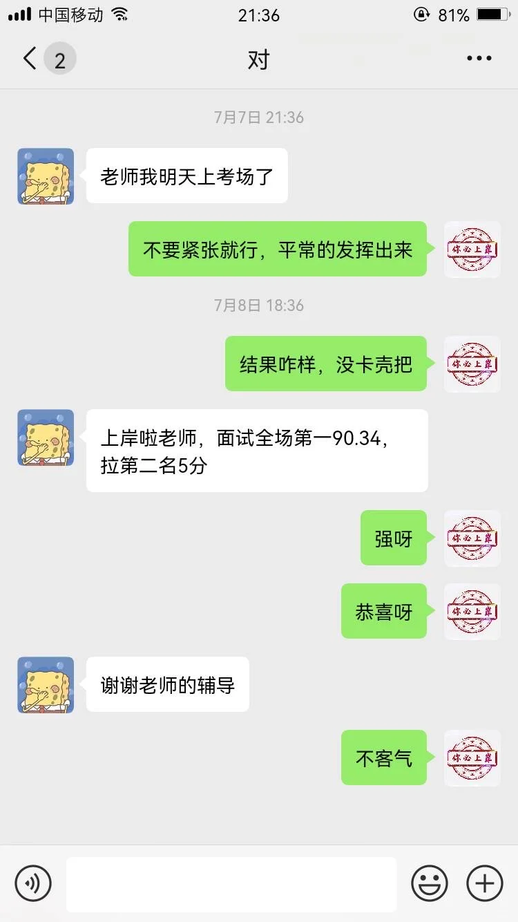 河南信阳招聘大专老师 招聘人数多 本科可报