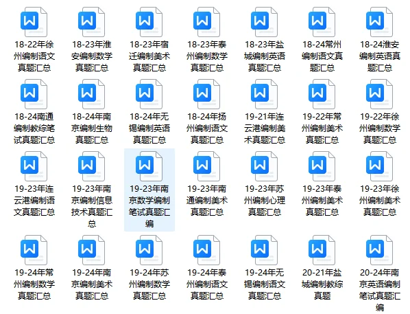 25年泰州，出大量幼儿岗位，大专起不限专业