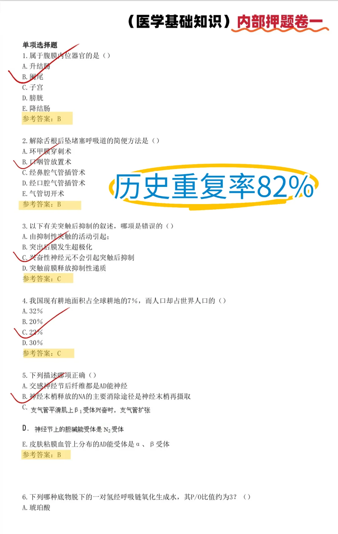 临沧市人民医院招聘，来一个帮一个🔥