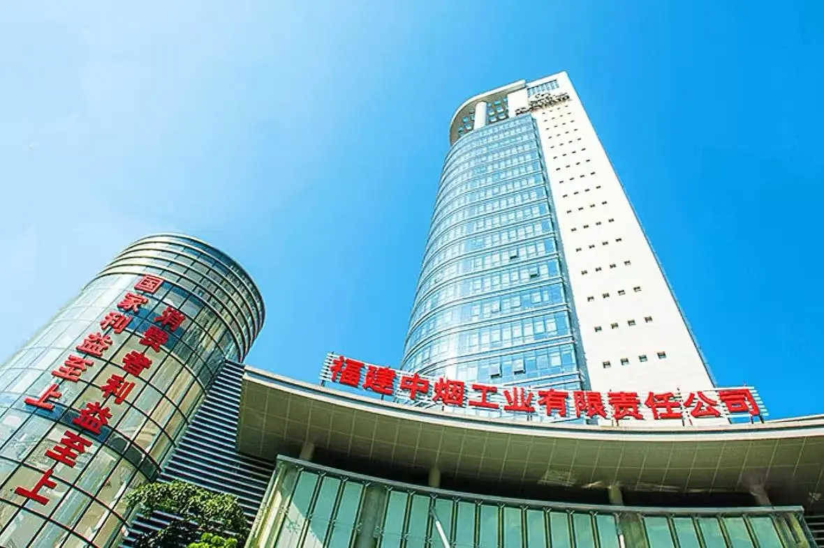 福建中烟公司招聘15人，非结构化面试！