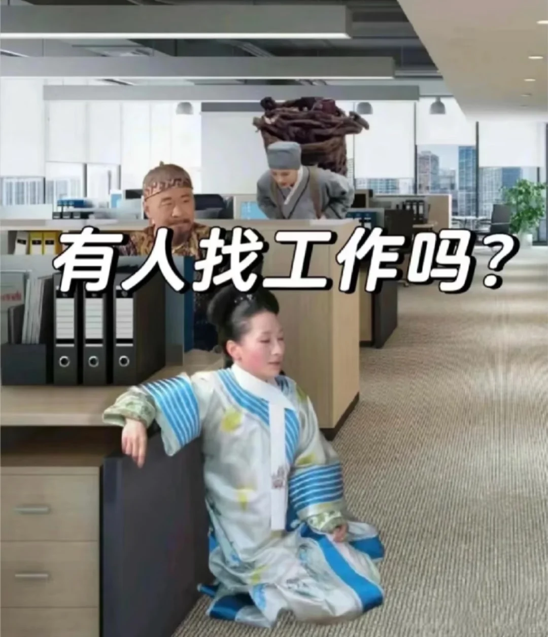 泉州有人找工作吗！！！