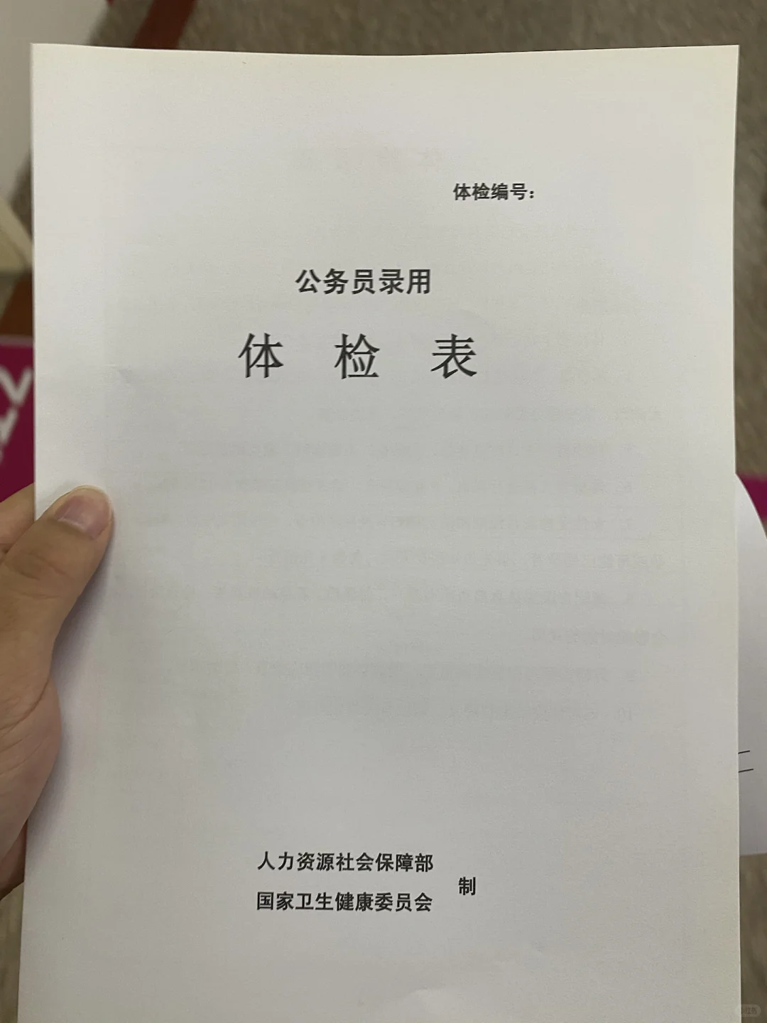 一个性价比高质量又好的面试班