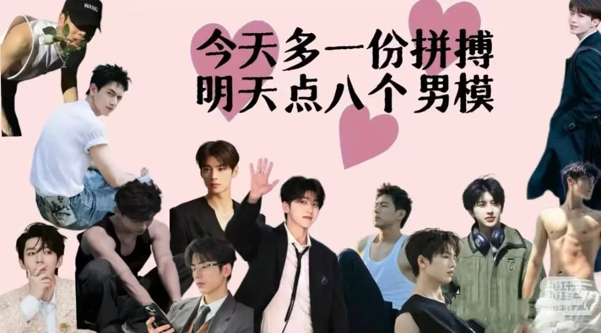 招聘全职女装主播啦！小宝们，看过来！！