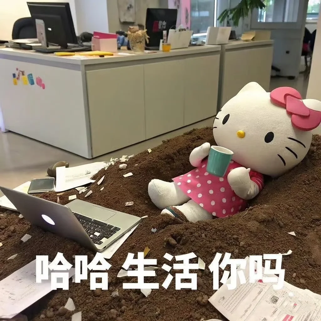 重庆找工作公司避雷集合1，找工作注意