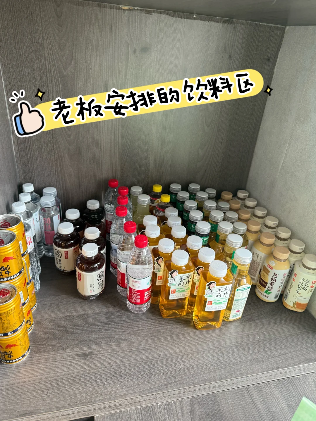 淮北就没有想做带货主播的吗？