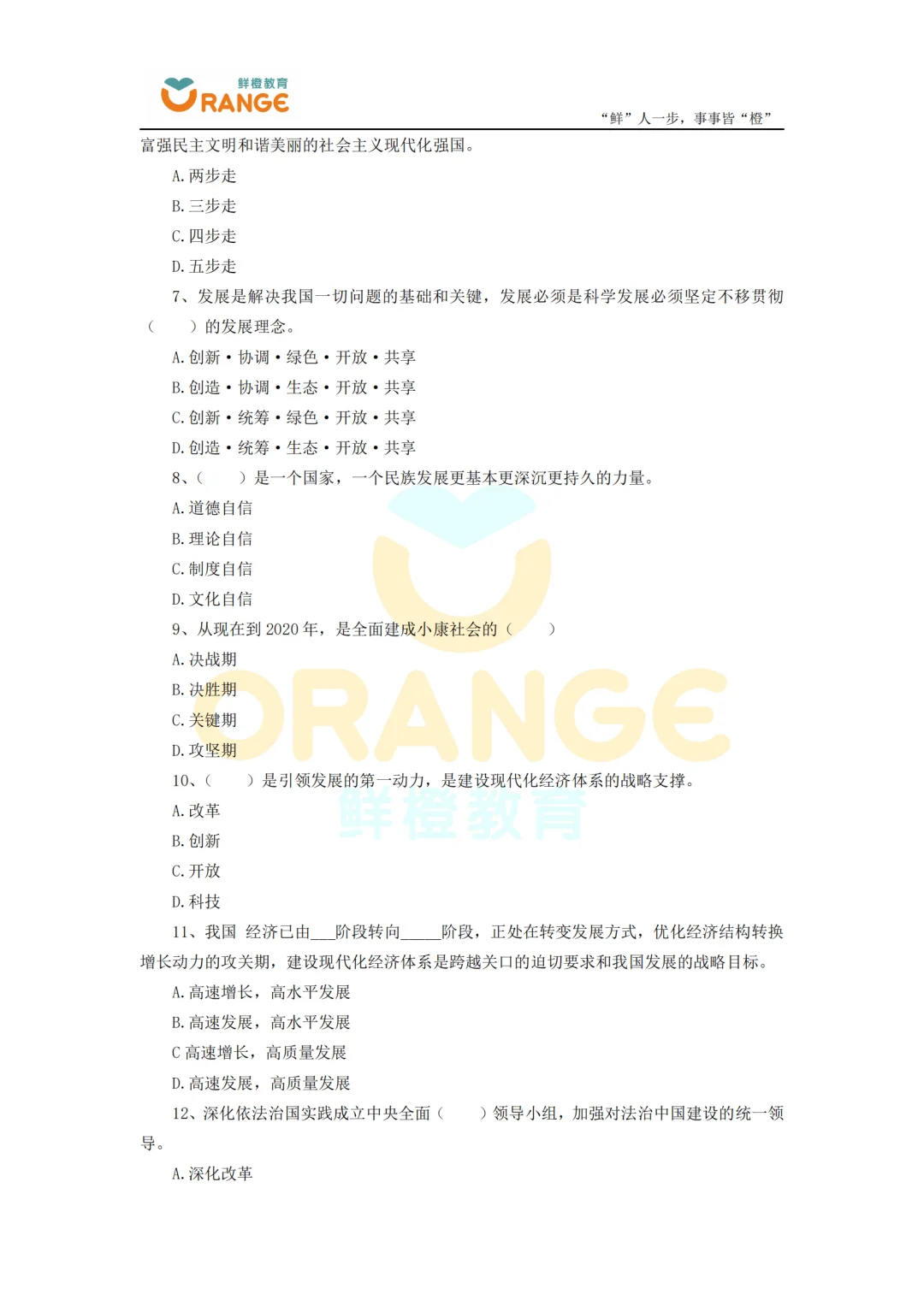 南通崇川社工招聘 注意要点