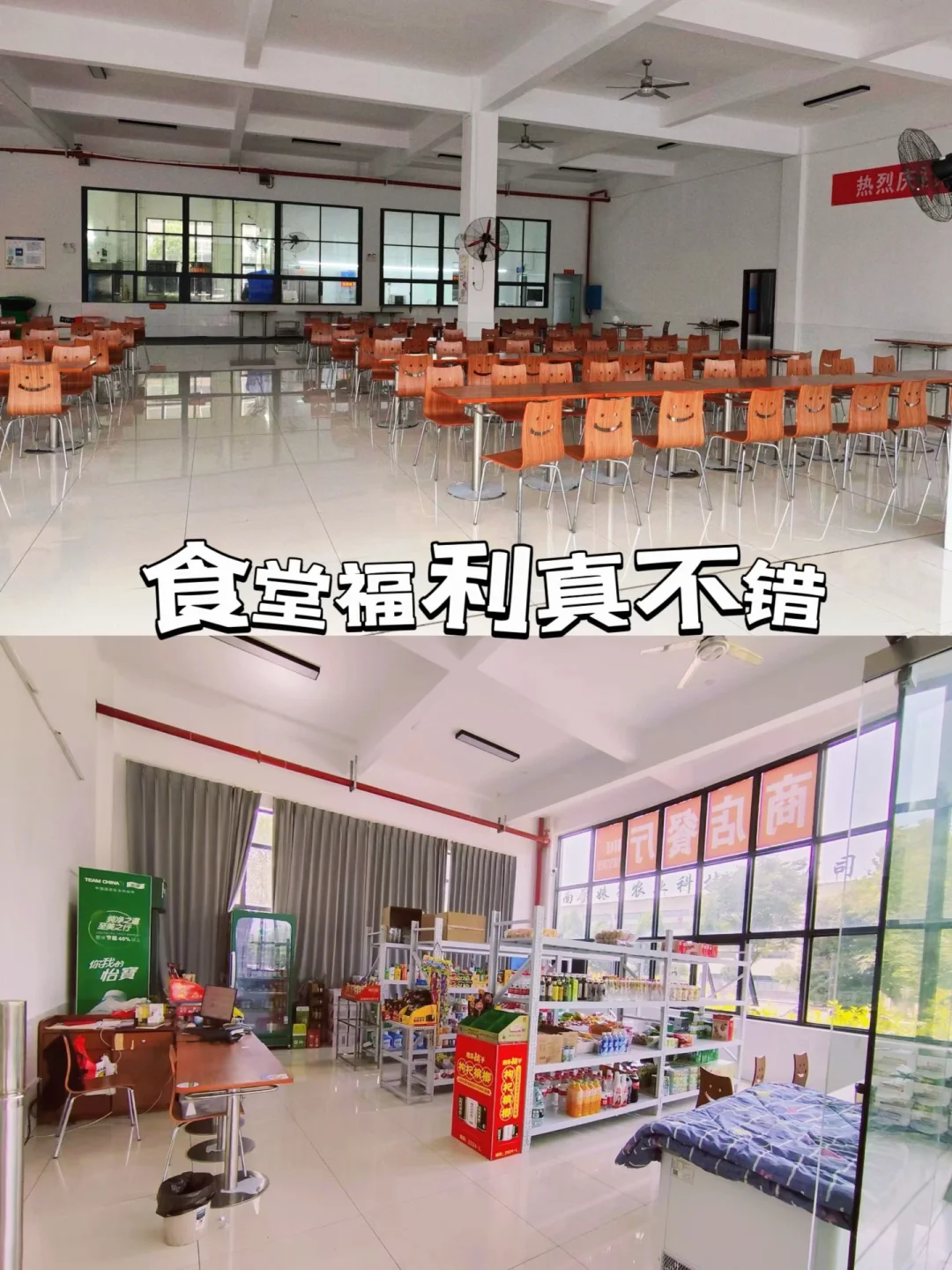 姐妹们！常德也有神仙公司，大胆冲❗️❗️