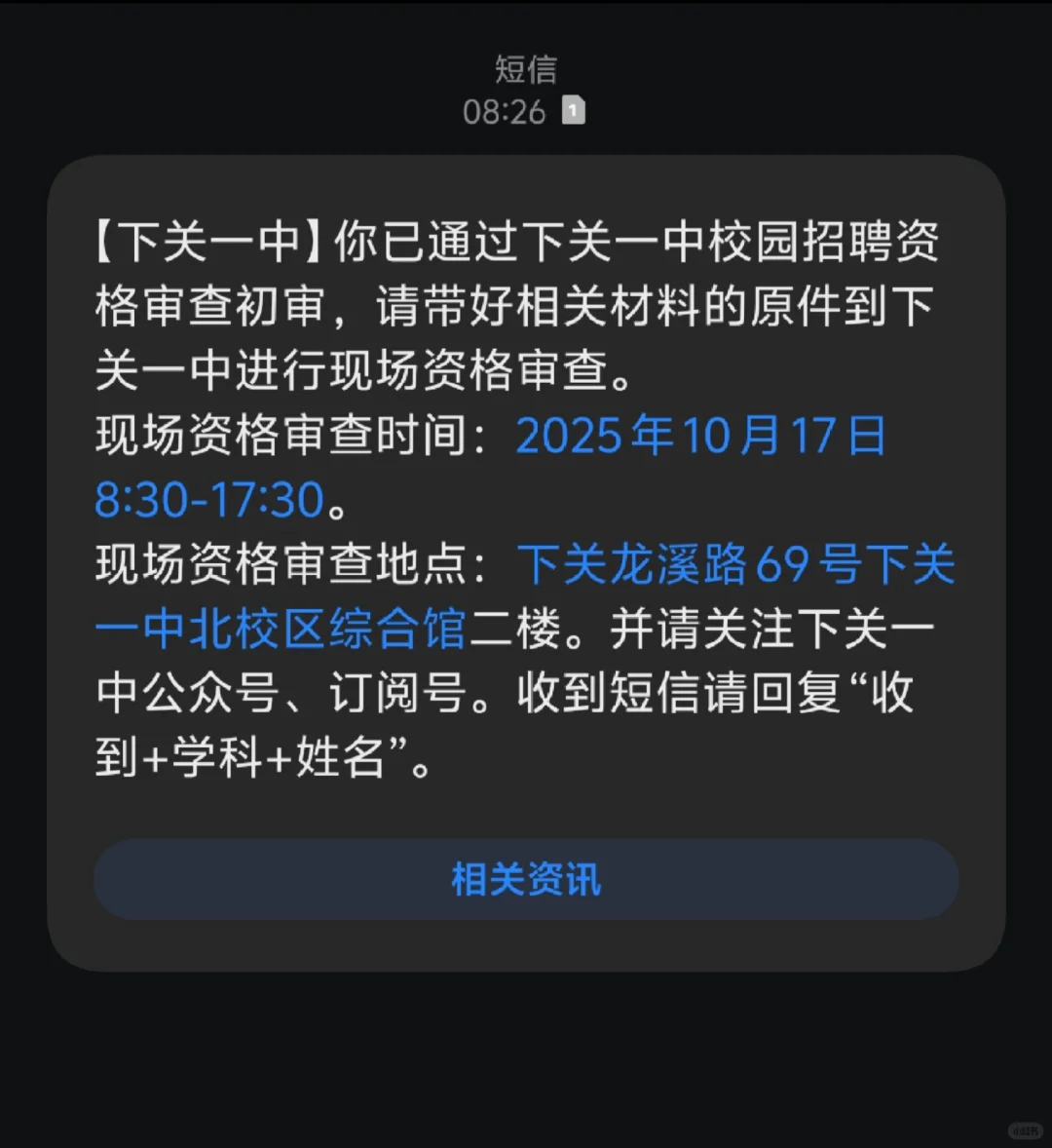 大理竞争会不会很大