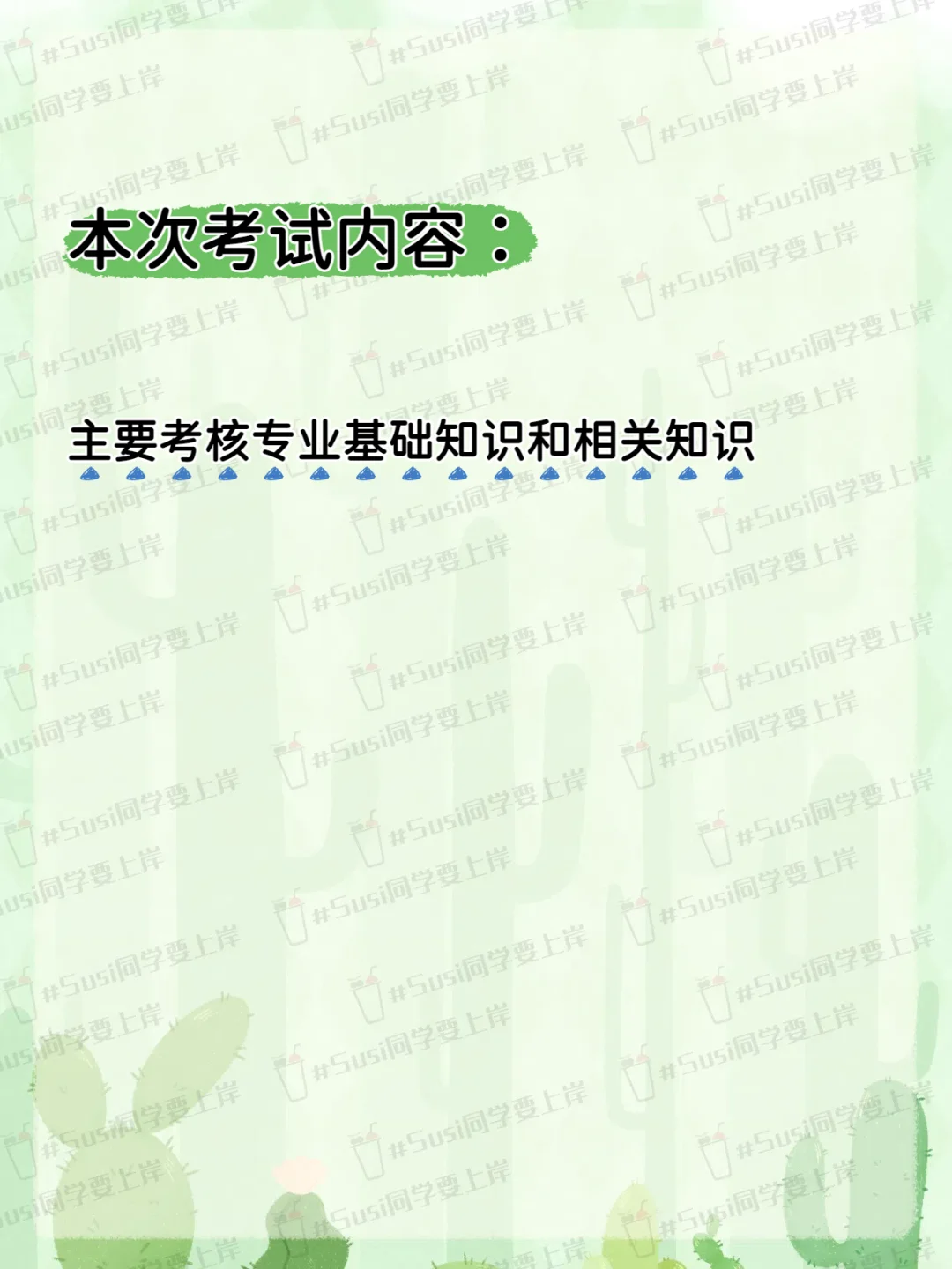 鄂州市中医医院第二批自主招聘公告