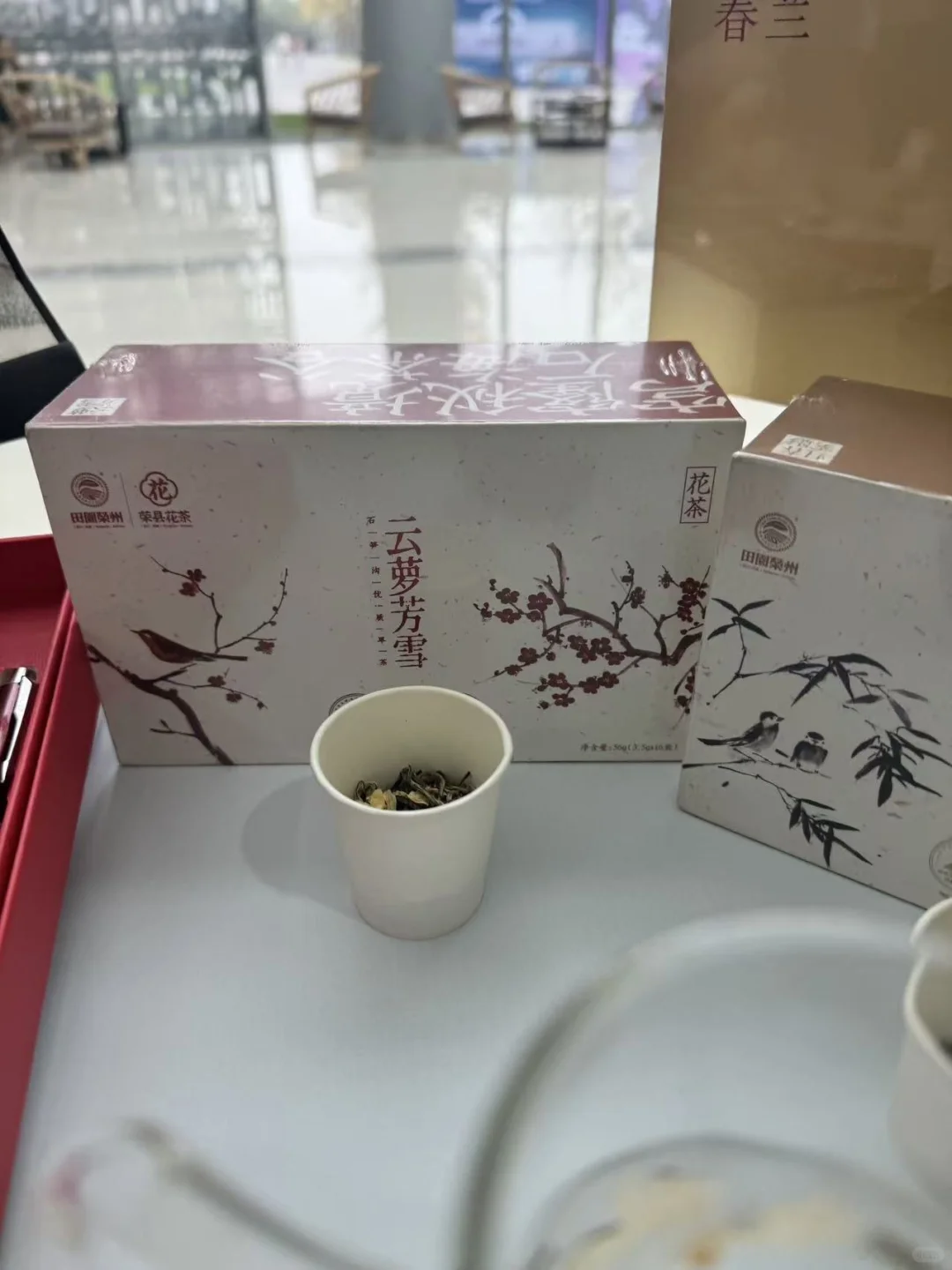 求这个茶叫什么！在哪里买！