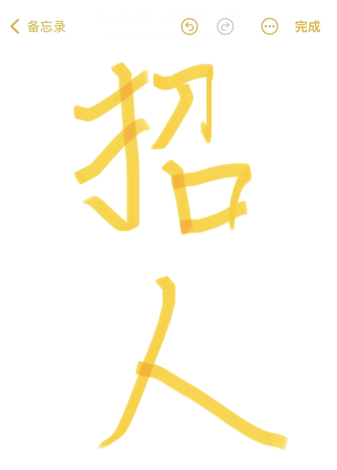 济南市中区想找工作的来！！！！