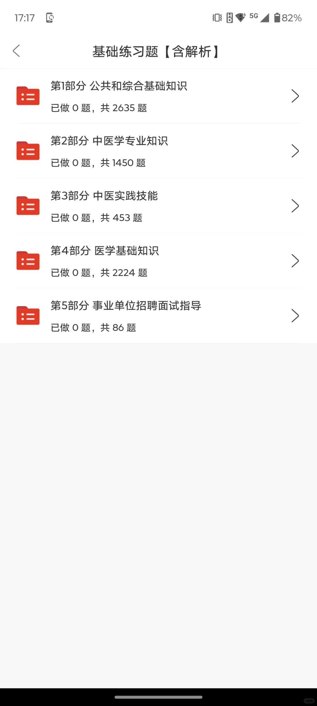 庆阳市市直医疗卫生招聘106人，真的放水了