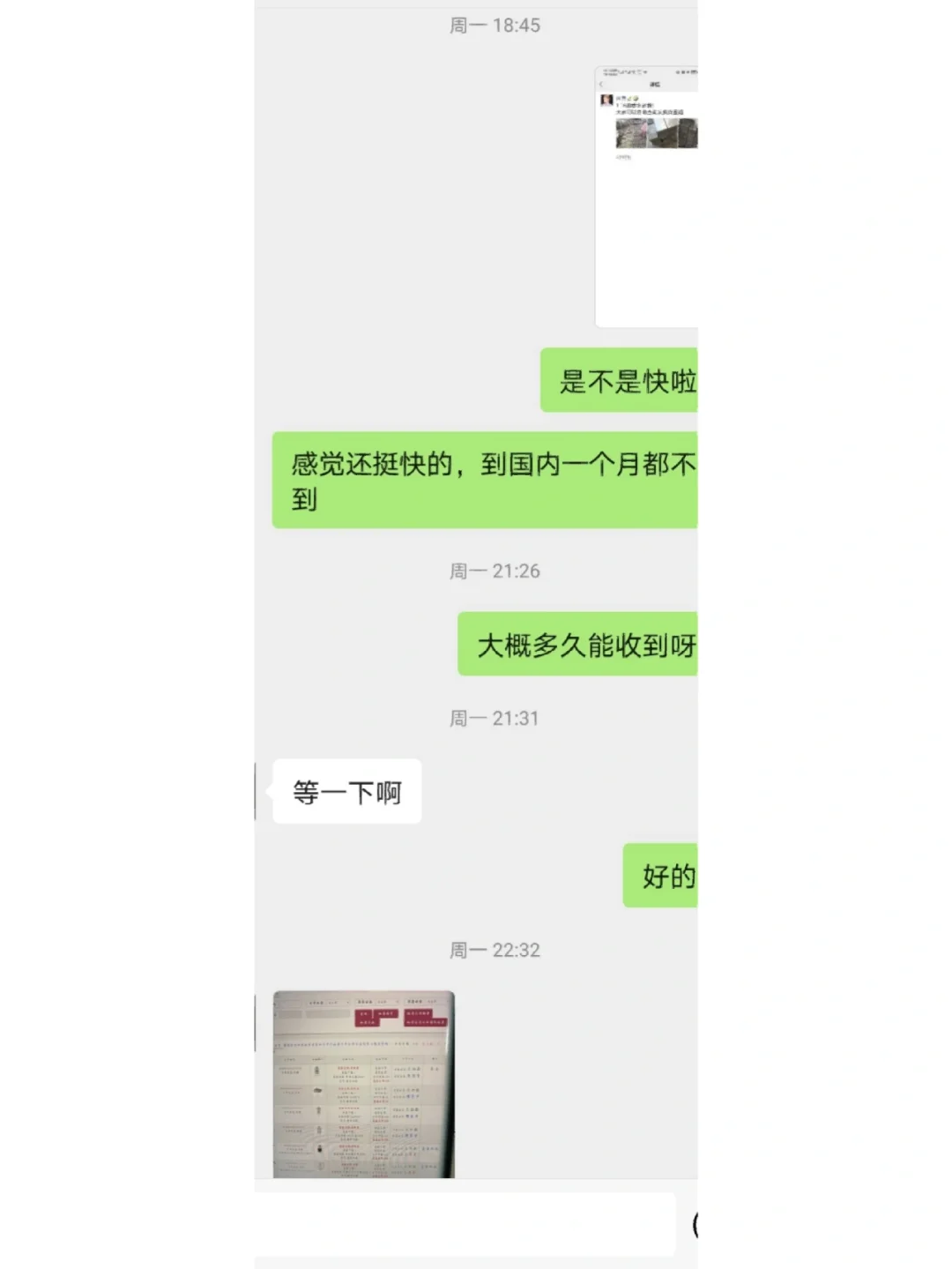 不懂就问，能不能问？