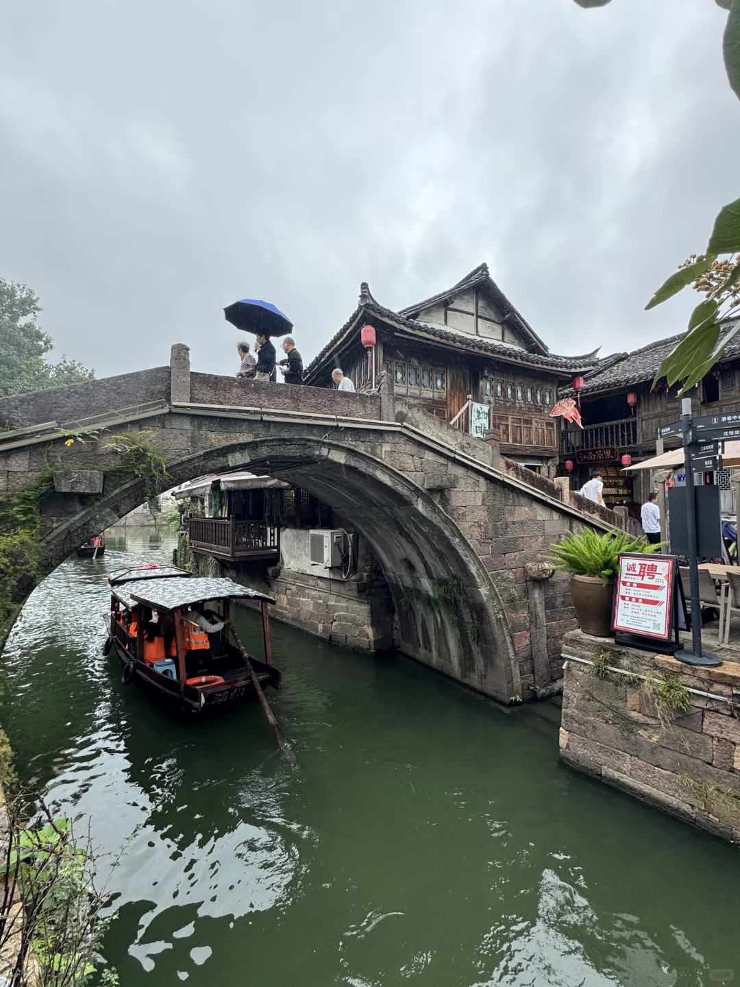 爱上古镇游之新市古镇