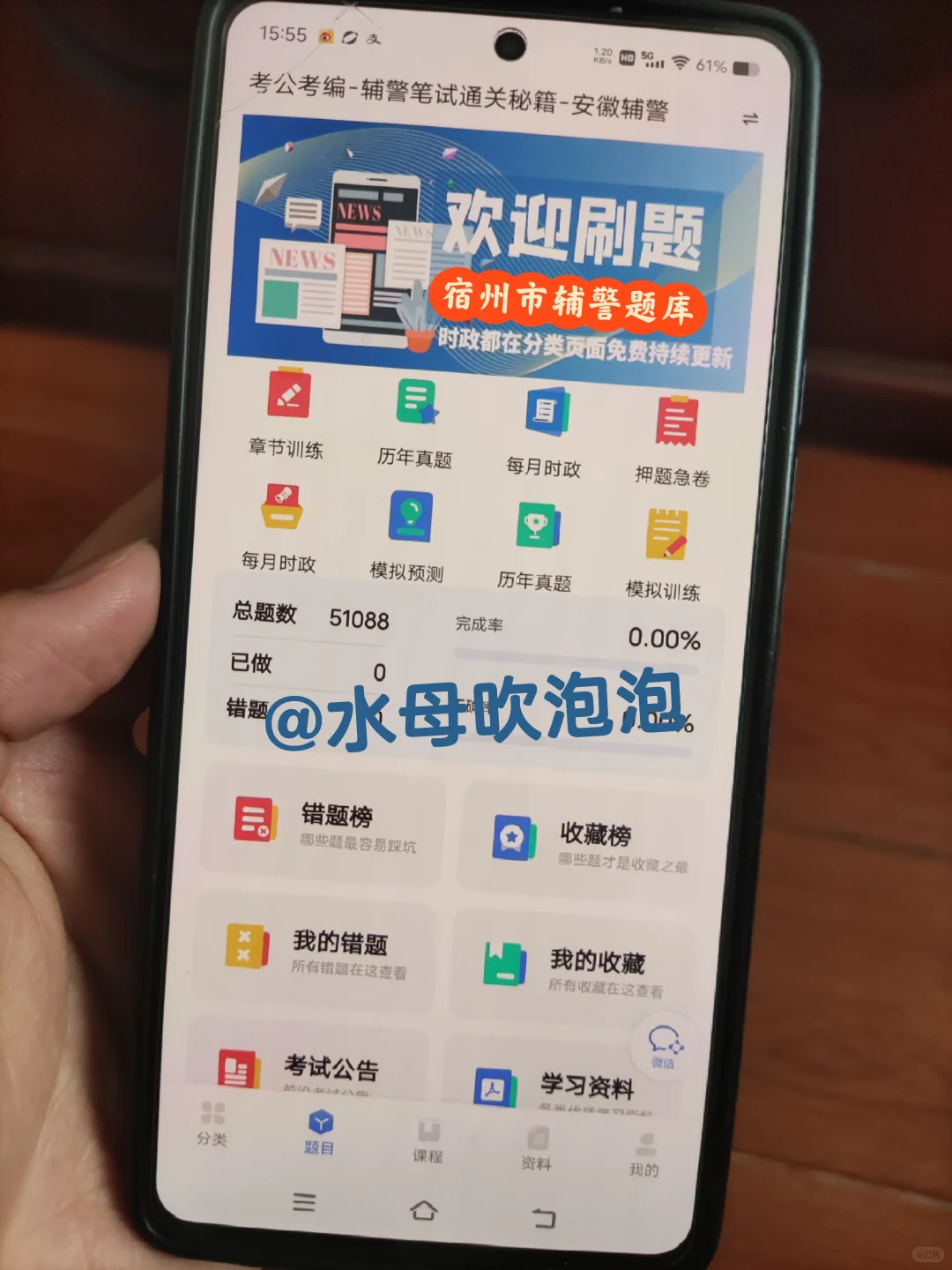 安徽宿州市第二批辅警招聘，能拉一个算一个