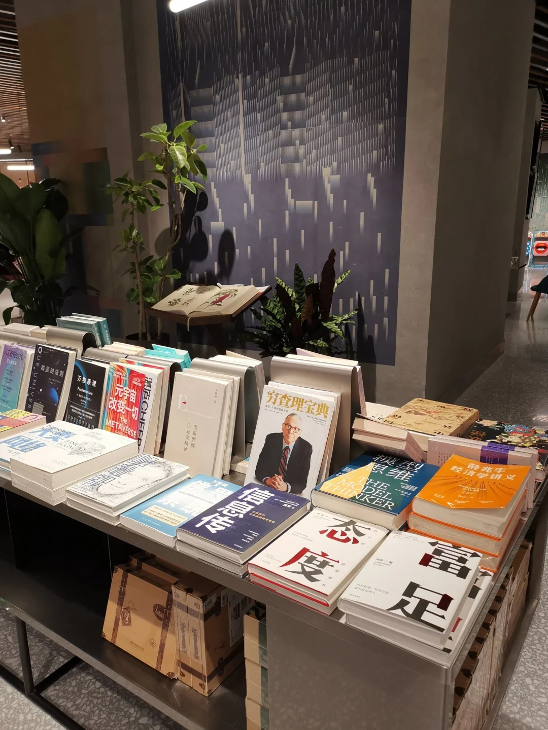 乌鲁木齐周末兼职｜在书店里安静上班