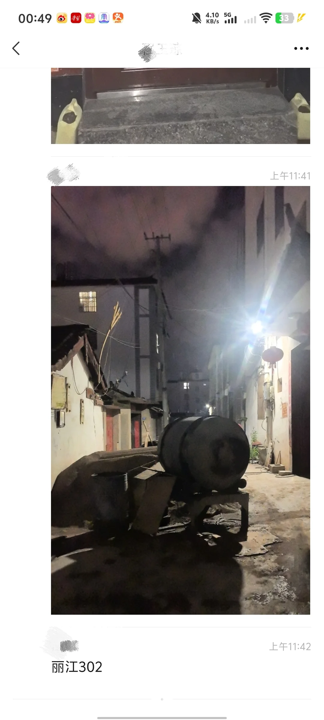 丽江古城人物漫画5000底薪+5%提成