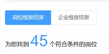 常德国企也在疯狂捞人，25届宝快葱
