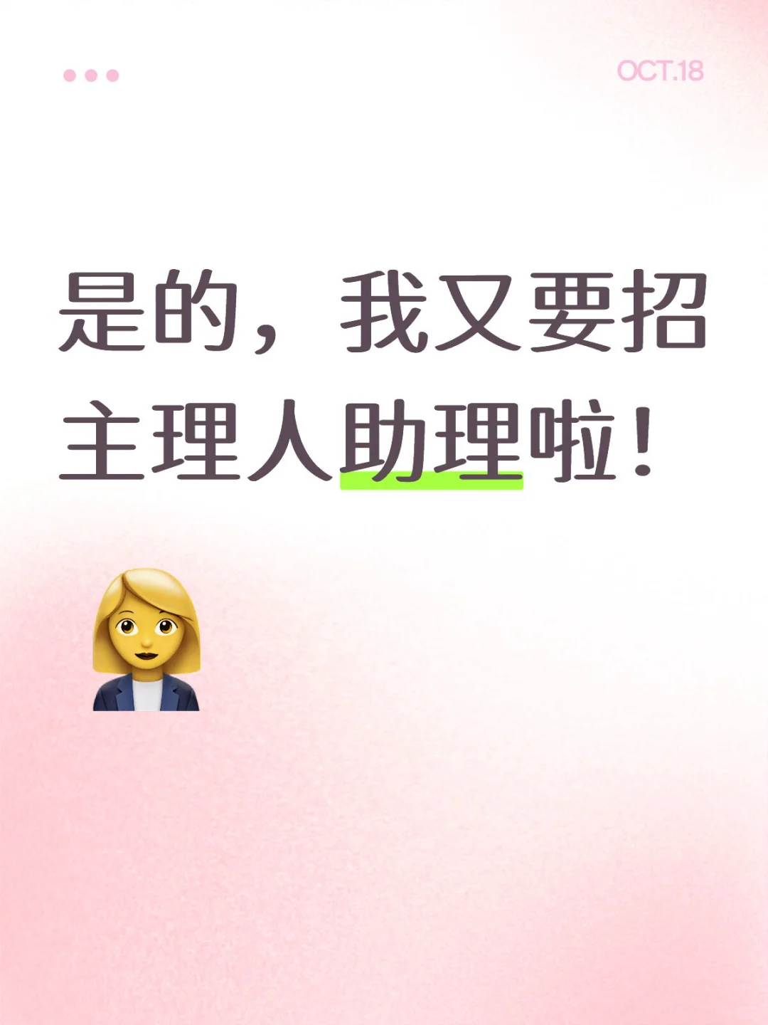 halo，我在找你哟