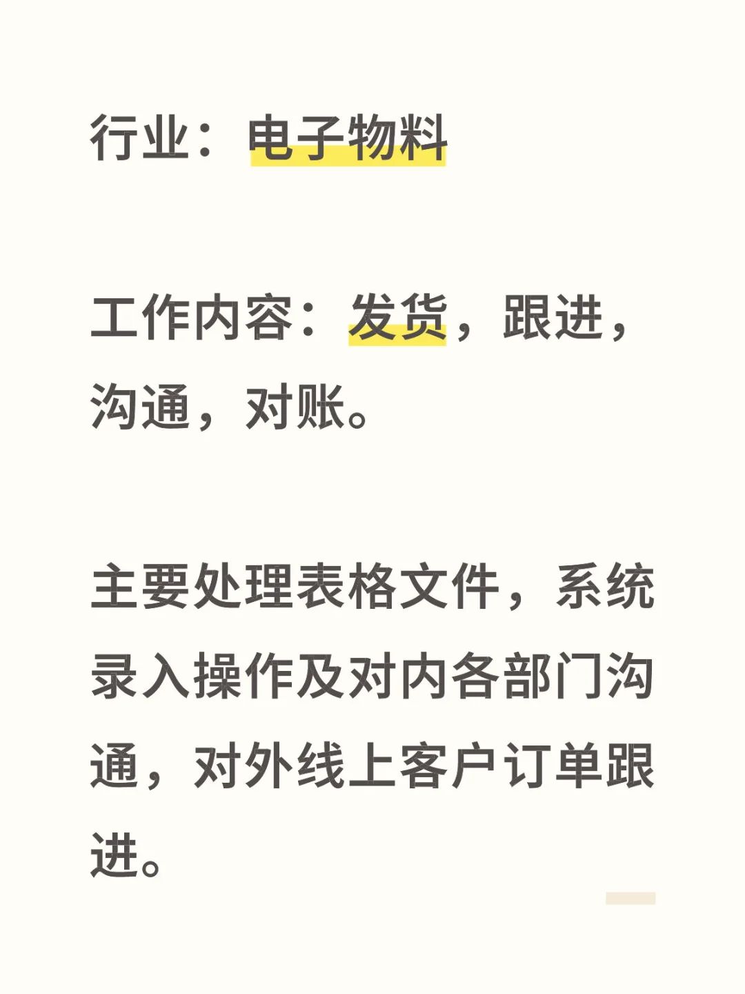 深圳南山招文职啦！