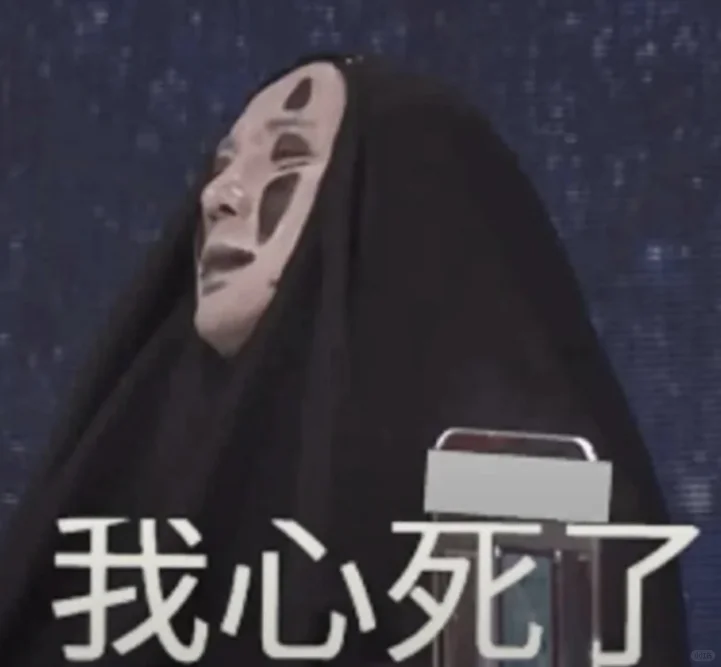 绍兴市属国企笔试感想-一不小心就进不了面