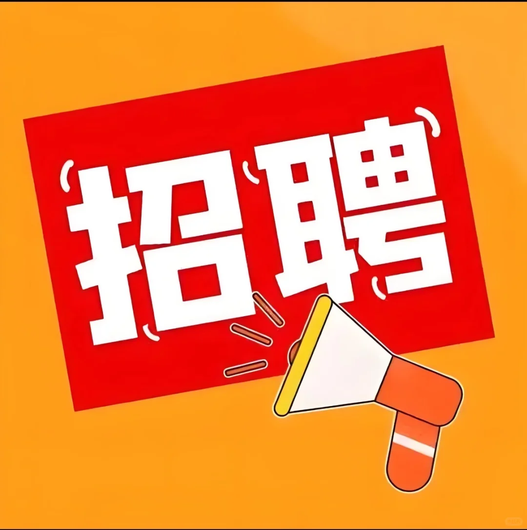 邵阳市招送货工人两名｜寒暑假带薪休假