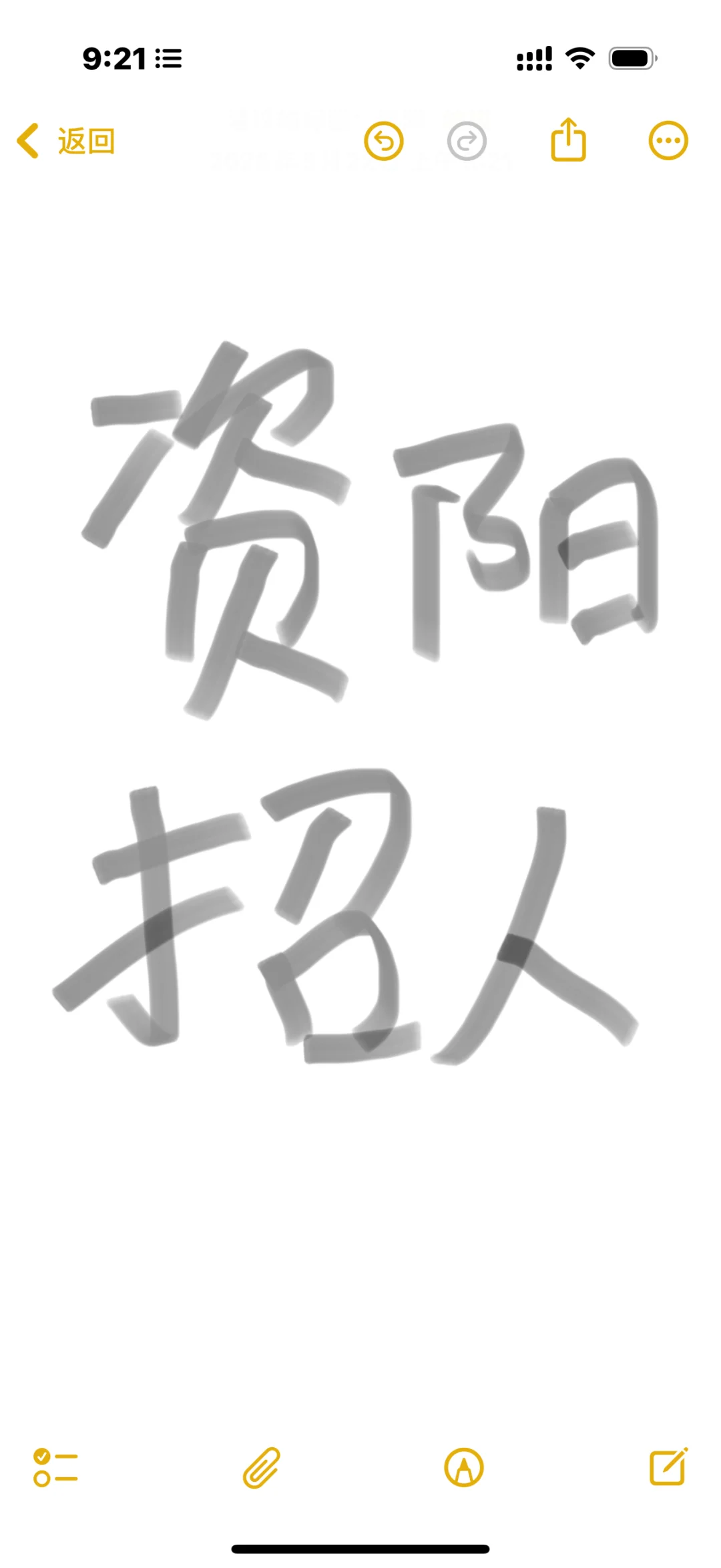资阳雁江待业的小伙伴dd