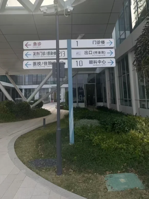 佛山市二🏥急招岗位