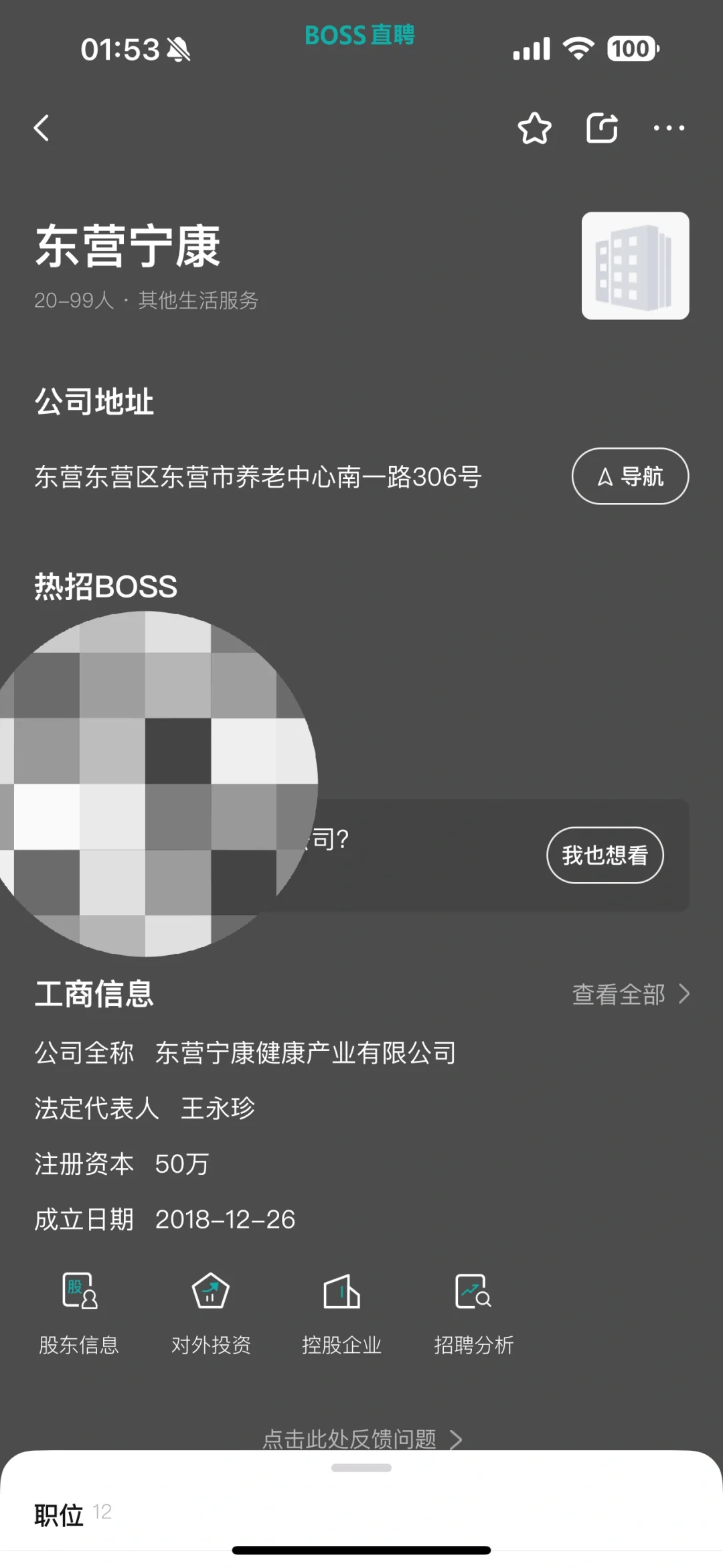 东营工作避雷避雷避雷贴