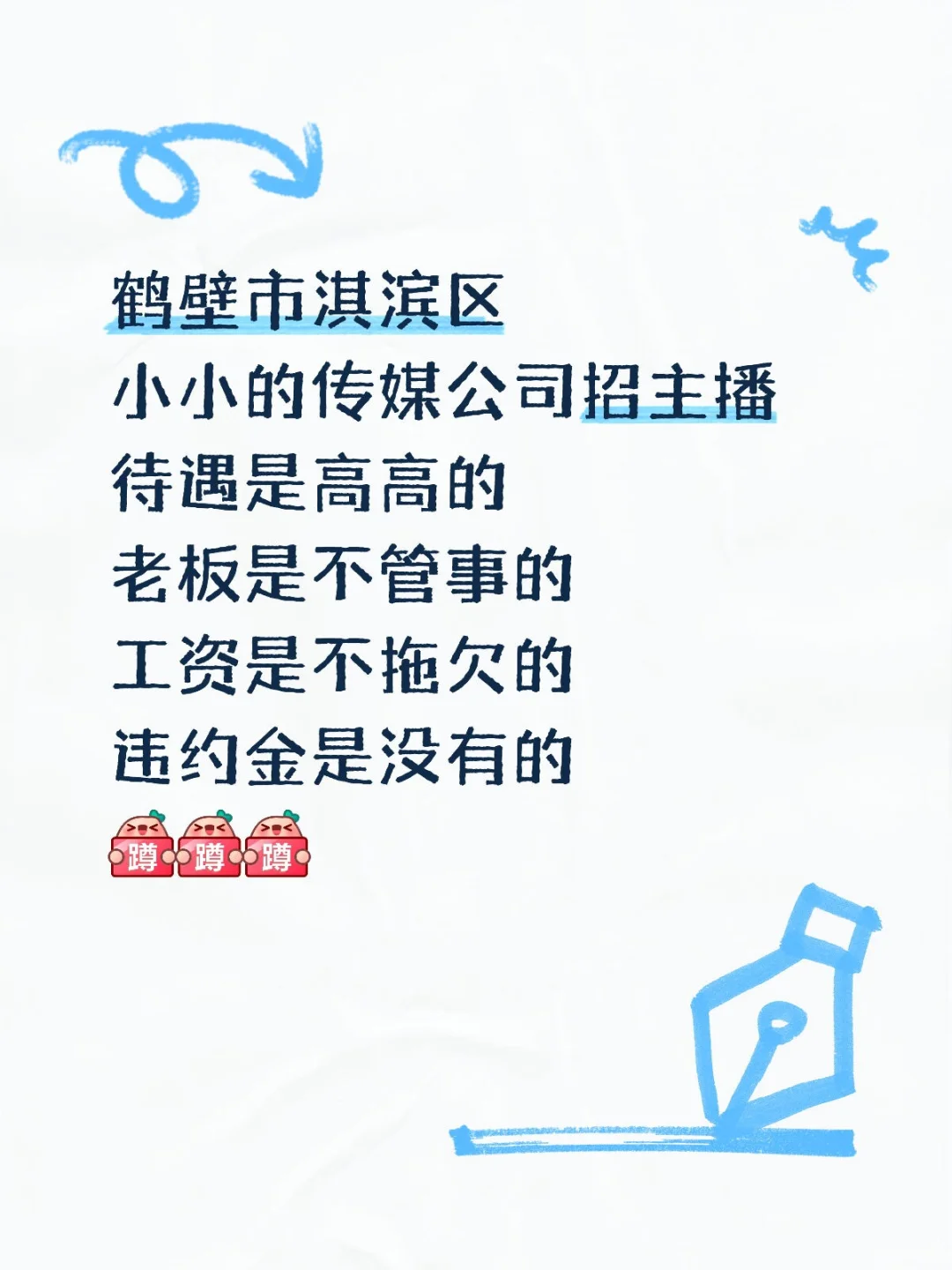 工作氛围超级好的公司