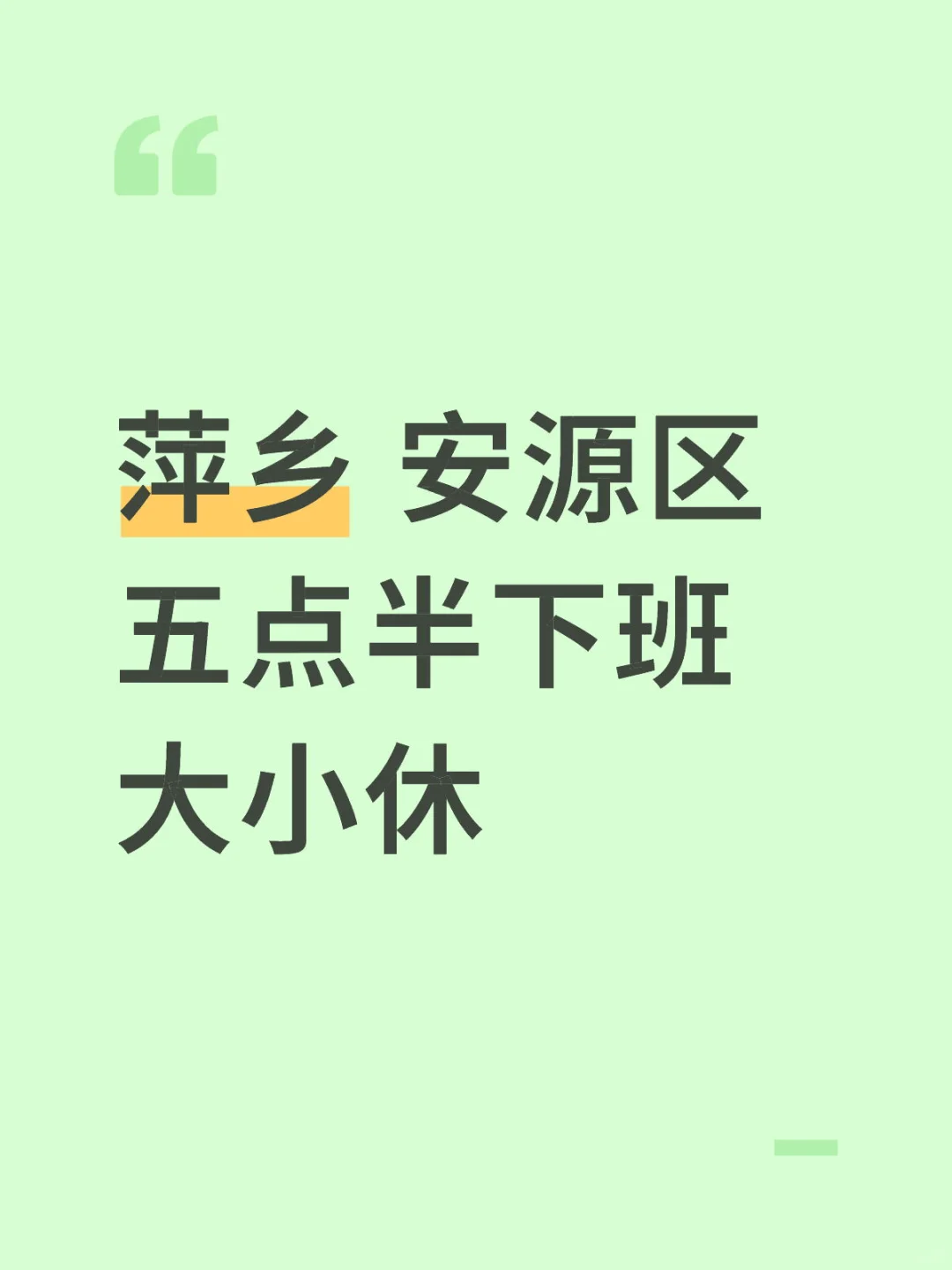 招募数据分析伙伴啦~