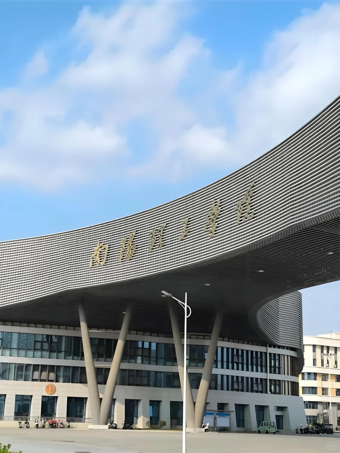 有人要来南阳理工学院当辅导员吗？？？