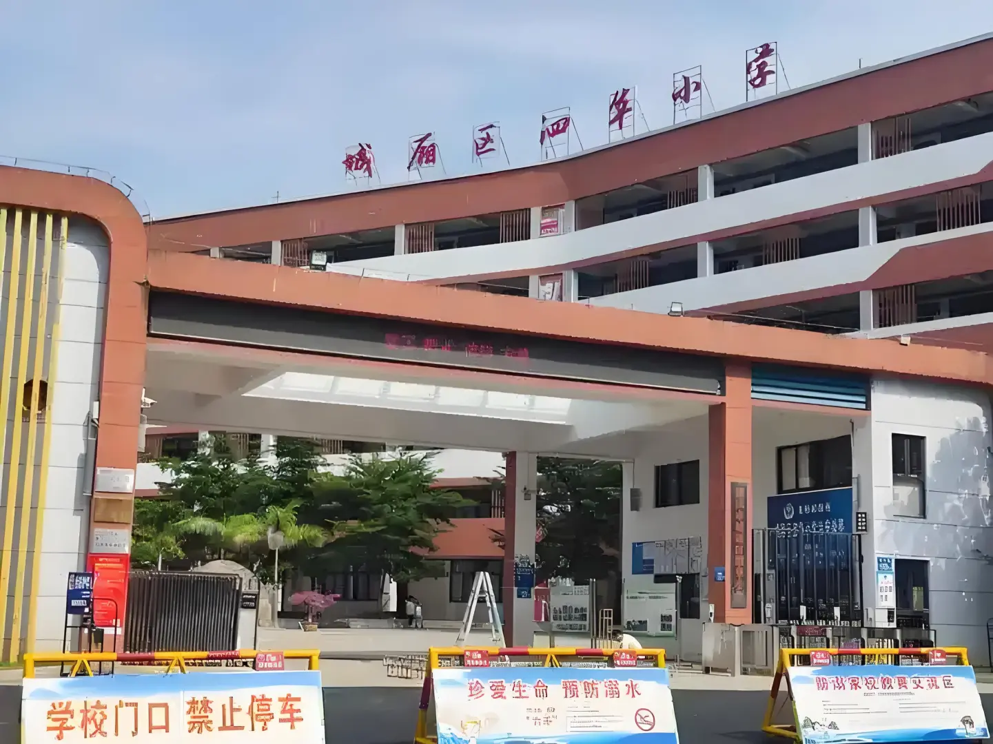 莆田城厢区，招聘3名小学教师，语/数/美