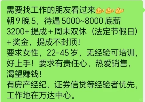 龙岩有没有要找工作的呀？