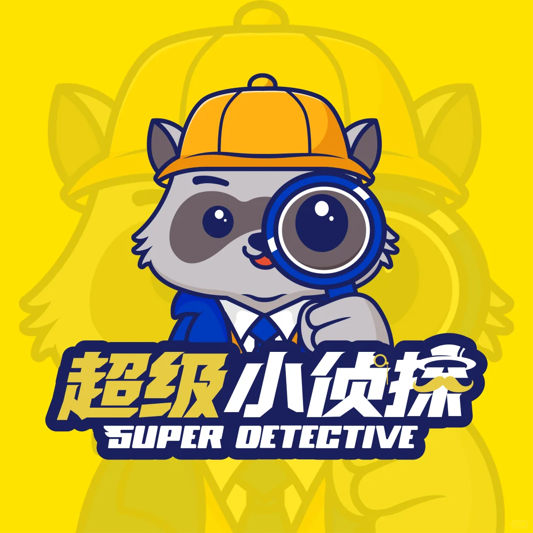 抚州万达超级小侦探招聘长期兼职咯