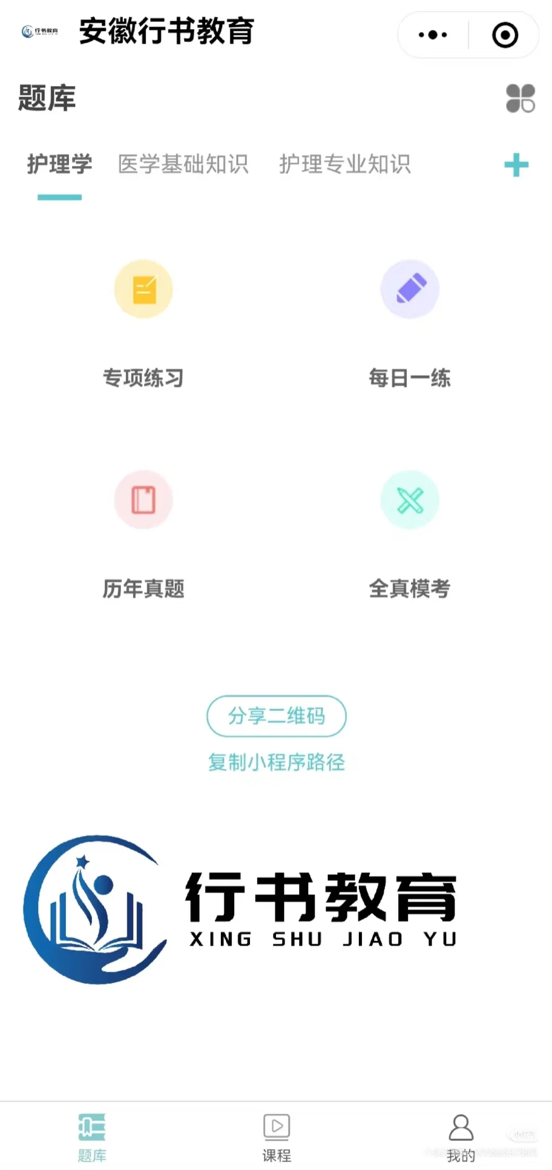 25年池州东至县总医院乡镇院区招聘9人