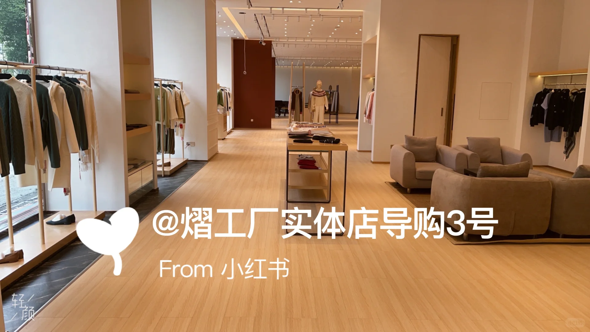 长期招聘主播和助理