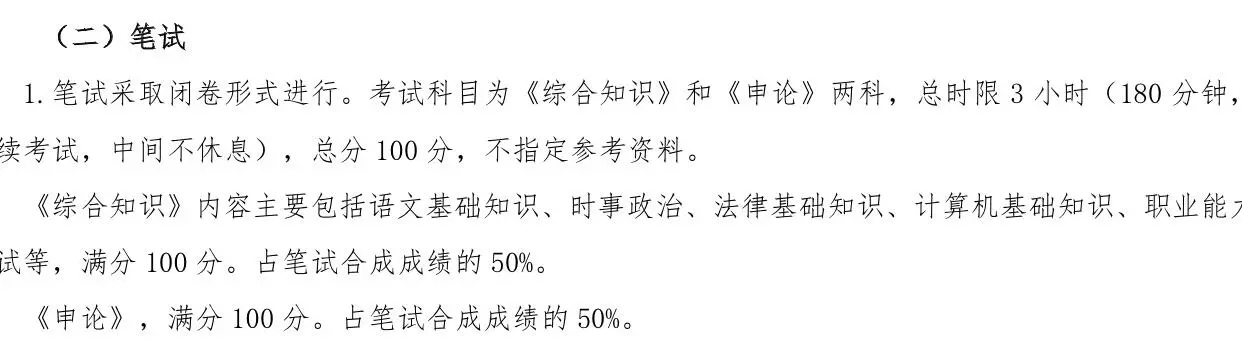 即将发布，接下来想考合肥各区社工的看过来