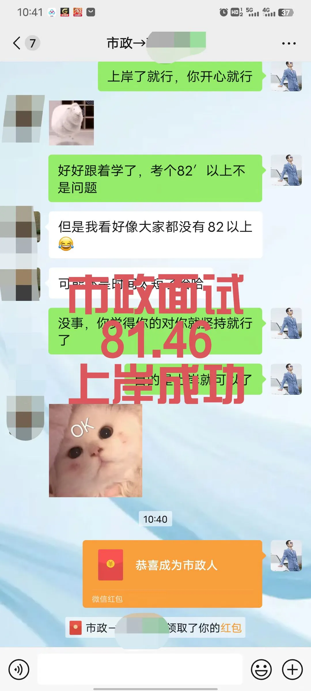 明天上午九点