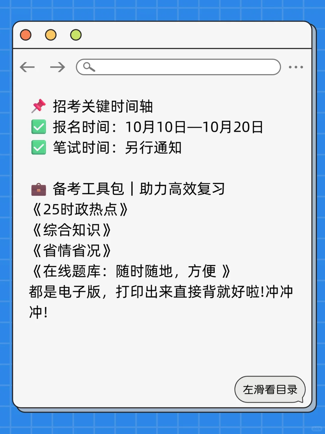 2025临沧乡村产业发展集团招8人备考资料