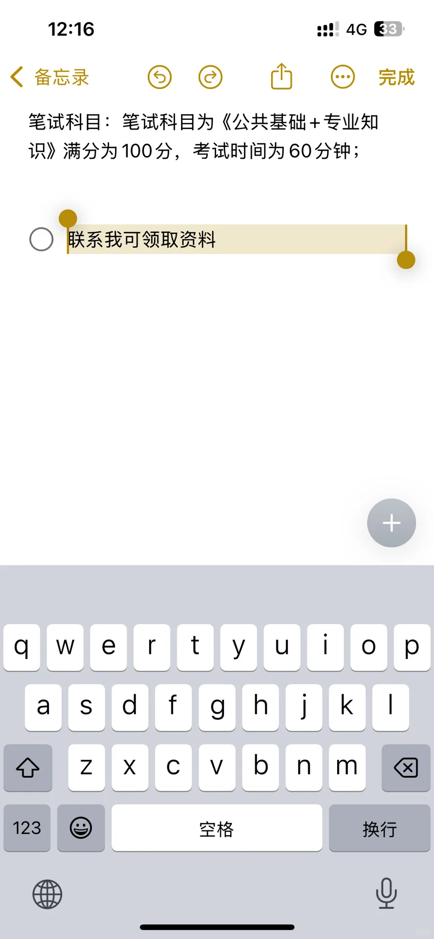 呼伦贝尔海拉尔国企招5人！本科可报！