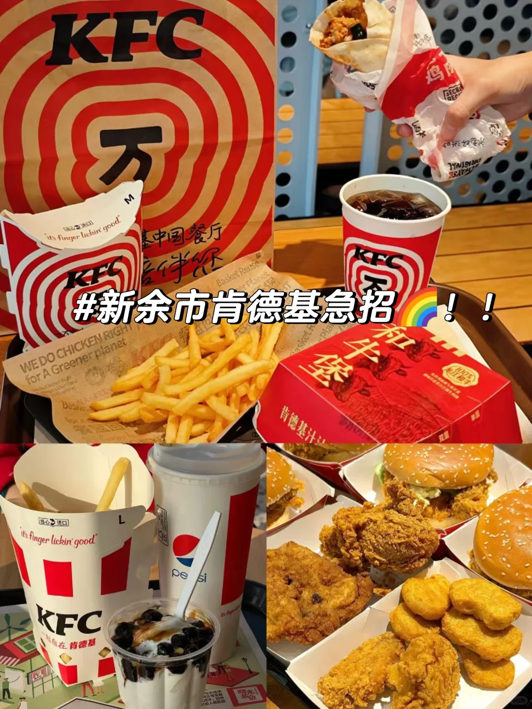 新余小城兼职稳稳当当~