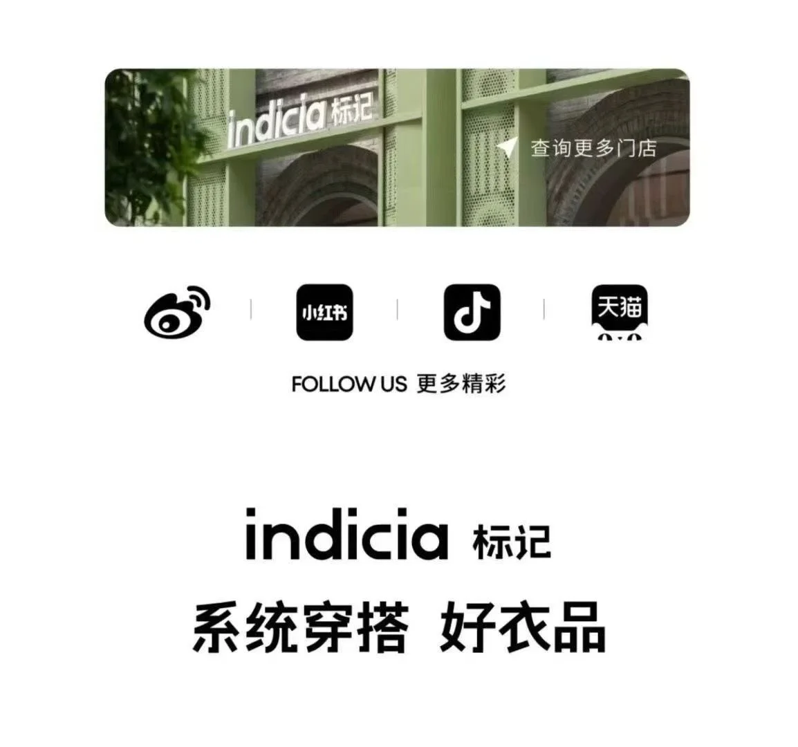 #新余恒太城indicia 招聘啦！！！