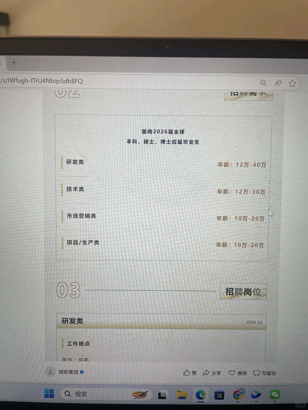 别等春招陪跑！秋招10月生死线，抓紧冲
