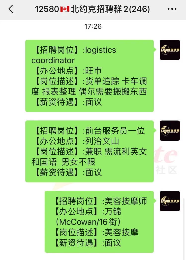 有喜欢的可以来看看