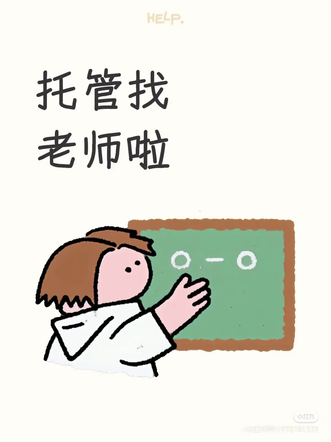 这是一个非常需要你加入的神仙基地